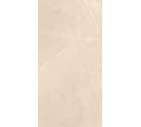 Керамогранит Global Tile Armany формат 60x120 см, светло-бежевый, в коробке 1.44 кв. м GT120606907PR