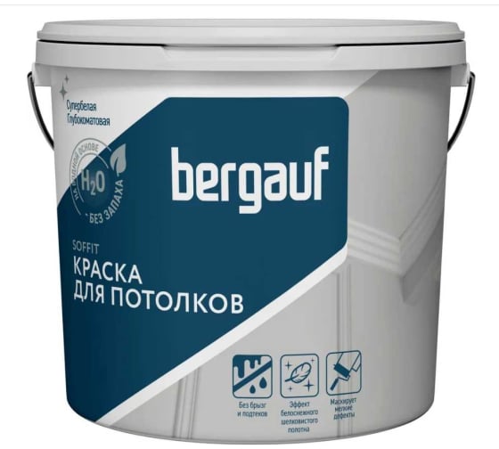 Краска для потолков Bergauf soffit водно-дисперсионная, полиакриловая, для внутренних работ, 4.5 л/6.8 кг 80205 1