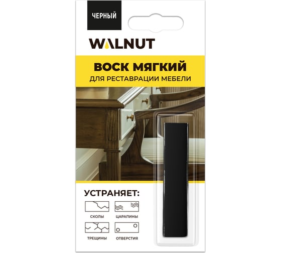 Мягкий воск для мебели WALNUT черный, 8.8 г WLN0025