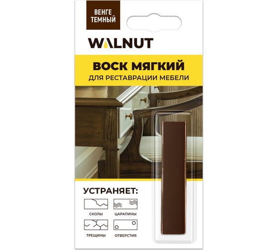 Мягкий воск для мебели WALNUT венге темный, 8.8 г WLN0020 - выгодная цена, отзывы, характеристики, фото - купить в Москве и РФ