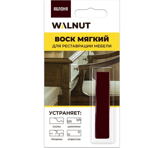 Мягкий воск для реставрации мебели WALNUT яблоня, 8.8 г WLN0031 1