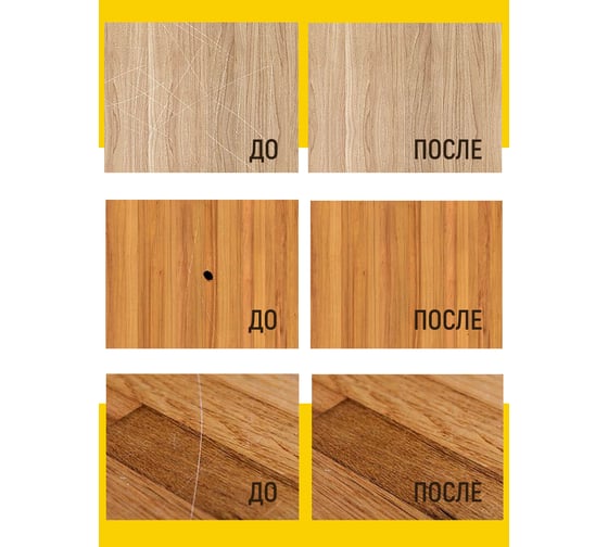 Мягкий воск для мебели WALNUT бежевый, 8.8 г WLN0024