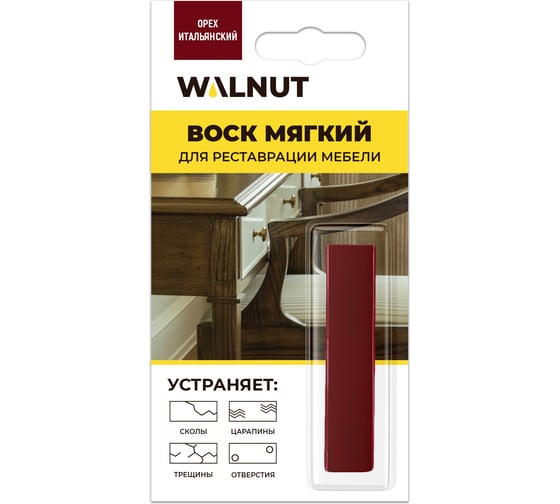 Мягкий воск для реставрации мебели WALNUT орех итальянский, 8.8 г WLN0030