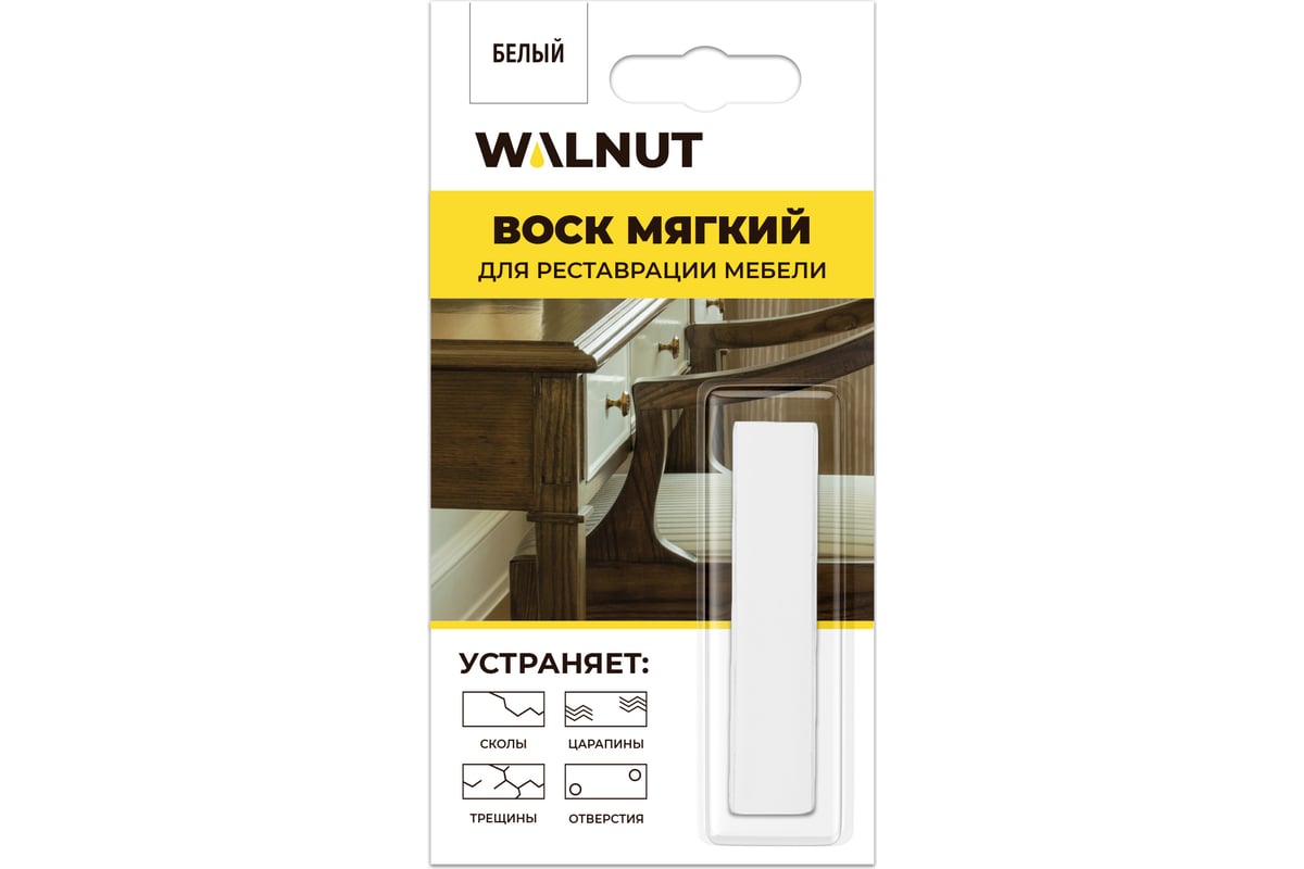 Мягкий воск для мебели WALNUT белый, 8.8 г WLN0016