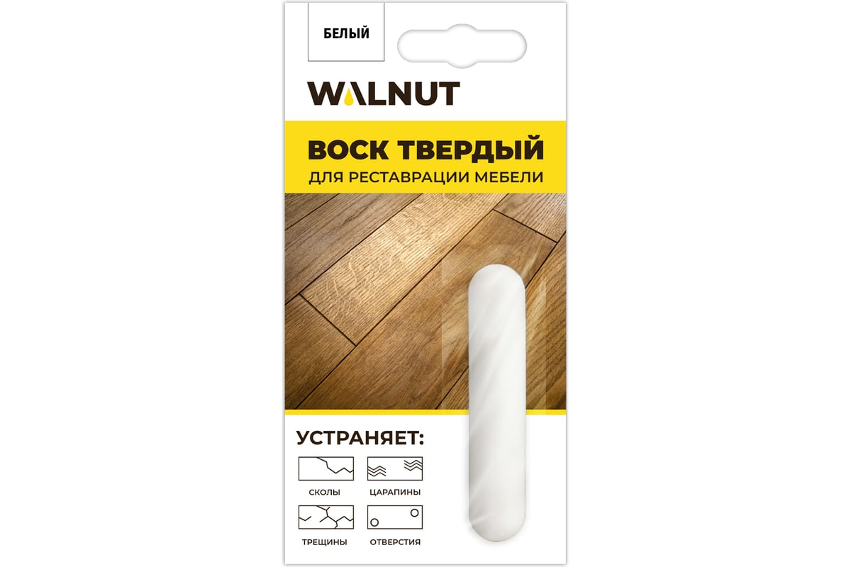 Мебельный воск для реставрации поверхности WALNUT белый, 8.8 г WLN0011 -  выгодная цена, отзывы, характеристики, фото - купить в Москве и РФ