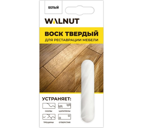 Мебельный воск для реставрации поверхности WALNUT белый, 8.8 г WLN0011 1