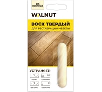 Мебельный воск для реставрации поверхности WALNUT дуб молочный, 8.8 г WLN0015