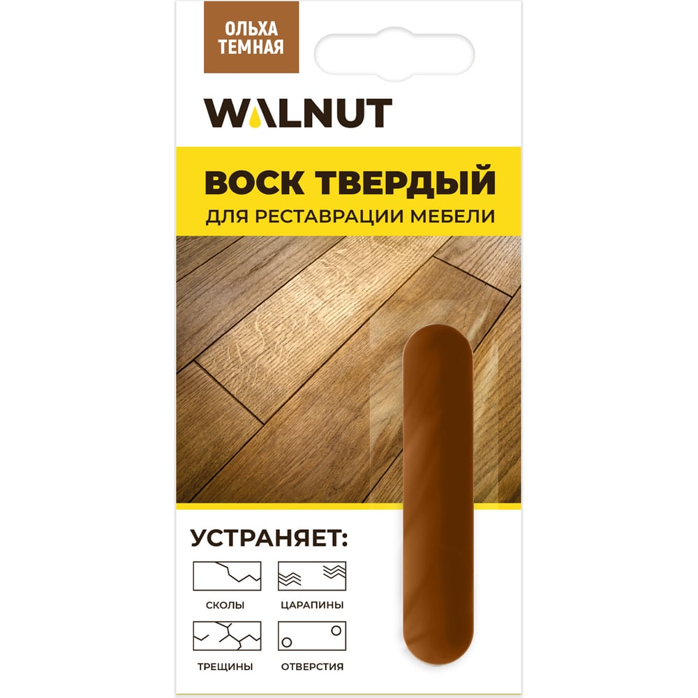 Мебельный воск для реставрации поверхности WALNUT ольха темная, 8.8 г  WLN0023 - выгодная цена, отзывы, характеристики, фото - купить в Москве и РФ