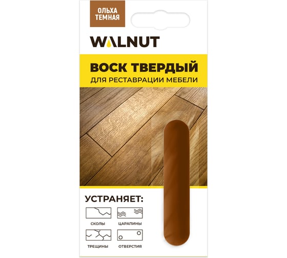 Мебельный воск для реставрации поверхности WALNUT ольха темная, 8.8 г WLN0023