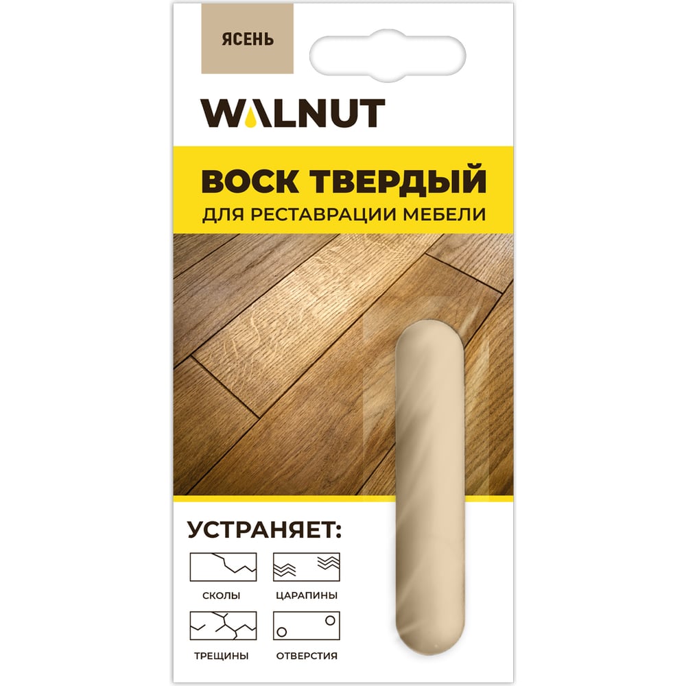 Мебельный воск для реставрации поверхности WALNUT ясень, 8.8 г WLN0013 -  выгодная цена, отзывы, характеристики, фото - купить в Москве и РФ