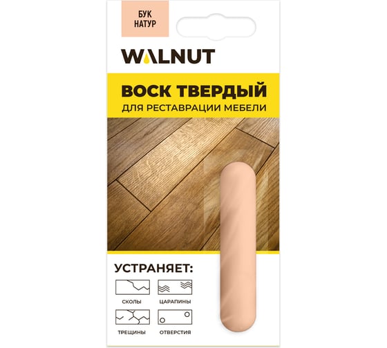 Мебельный воск для реставрации поверхности WALNUT бук натур, 8.8 г WLN0028 1