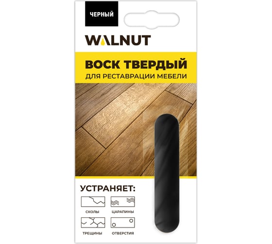 Мебельный воск для реставрации поверхности WALNUT черный, 8.8 г WLN0014 1
