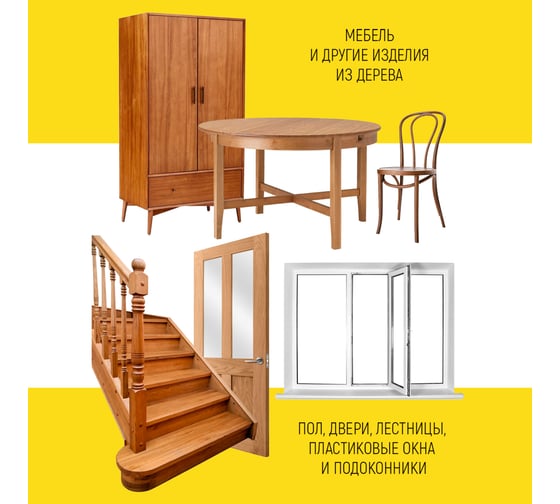 Мебельный воск для реставрации поверхности WALNUT алюминий, 8.8 г WLN0027