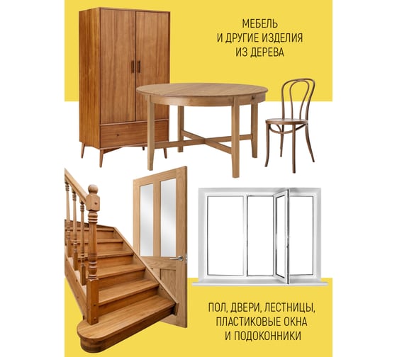Восковой карандаш для реставрации мебели WALNUT шоколад, 8.8 г WLN0068