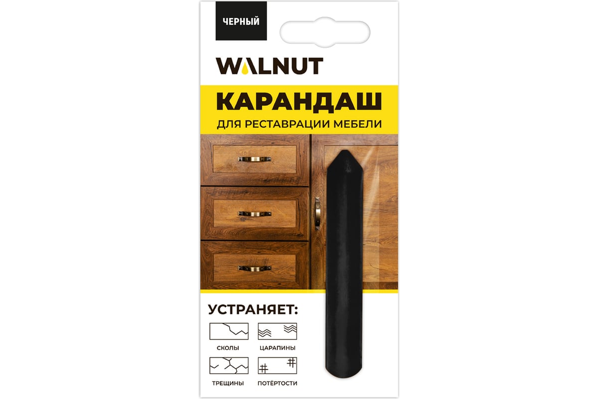 Восковой карандаш для реставрации мебели WALNUT черный, 8.8 г WLN0067 -  выгодная цена, отзывы, характеристики, фото - купить в Москве и РФ