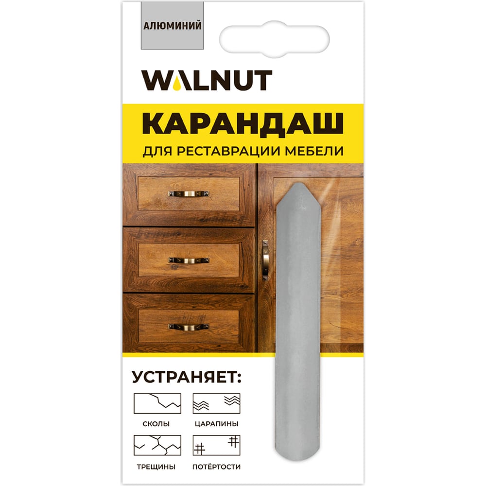 Восковой карандаш для реставрации мебели WALNUT алюминий, 8.8 г WLN0065 -  выгодная цена, отзывы, характеристики, фото - купить в Москве и РФ