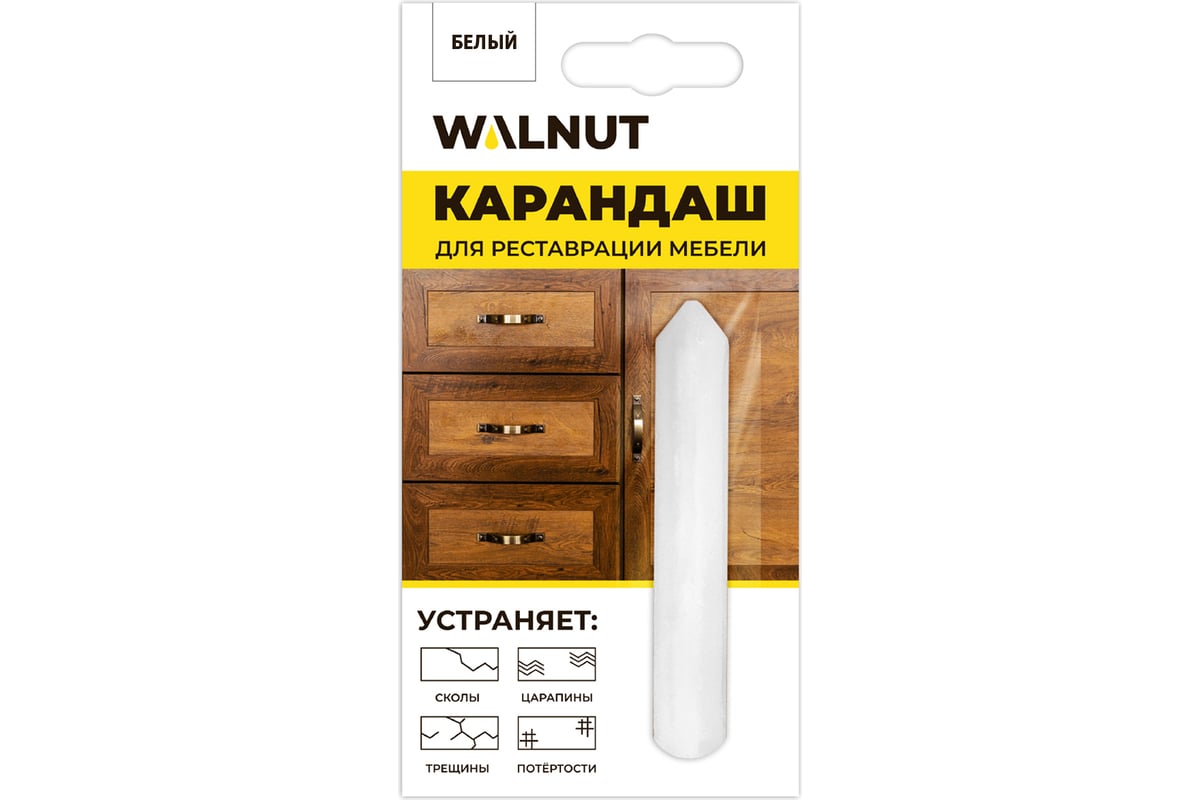 Восковой карандаш для реставрации мебели WALNUT белый, 8.8 г WLN0063