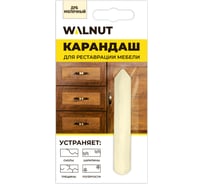 Восковой карандаш для реставрации мебели WALNUT дуб молочный, 8.8 г WLN0064