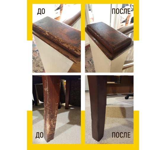 Восковой карандаш для реставрации мебели WALNUT дуб молочный, 8.8 г WLN0064