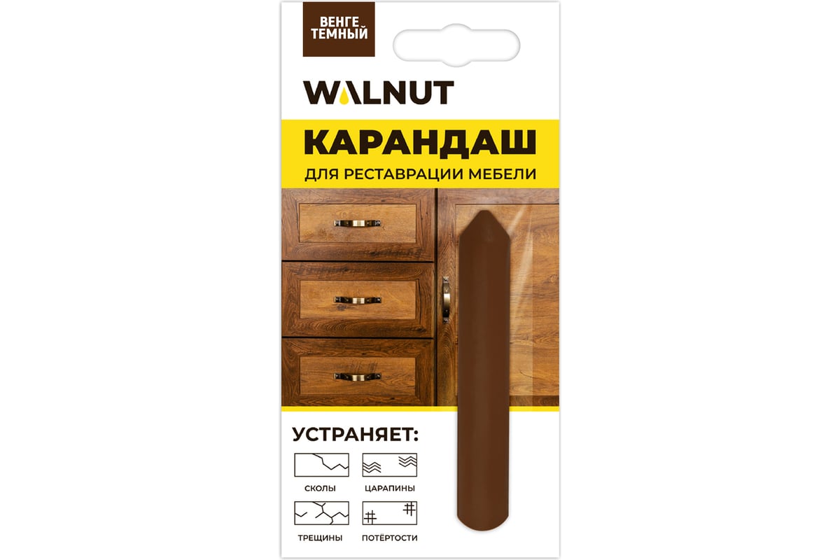 Восковой карандаш для реставрации мебели WALNUT венге темный, 8.8 г WLN0062  - выгодная цена, отзывы, характеристики, фото - купить в Москве и РФ