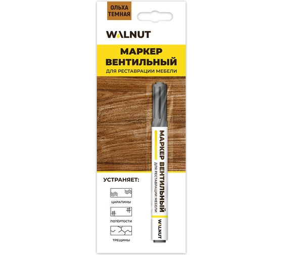 Мебельный маркер для реставрации WALNUT ольха темная, 7 мл WLN0225