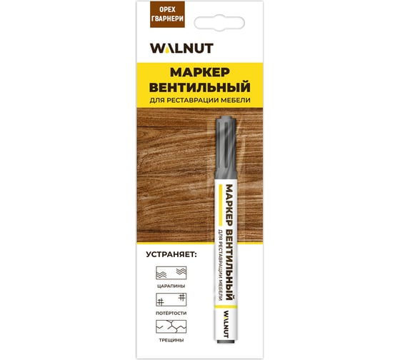 Мебельный маркер для реставрации WALNUT орех гварнери, 7 мл WLN0222 1