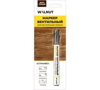 Мебельный маркер для реставрации WALNUT венге темный, 7 мл WLN0219