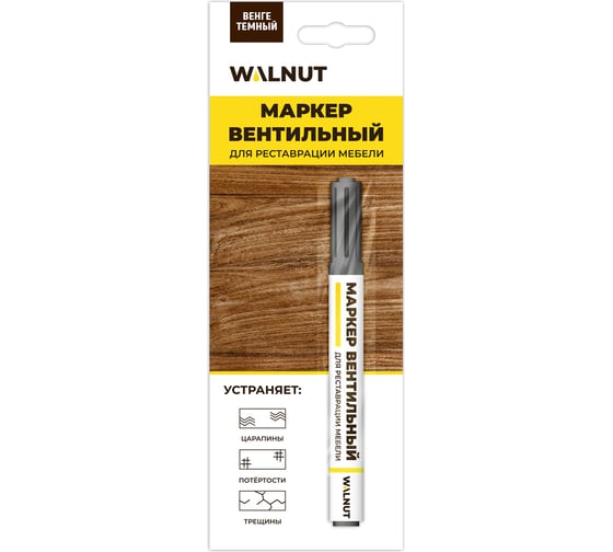 Мебельный маркер для реставрации WALNUT венге темный, 7 мл WLN0219 1