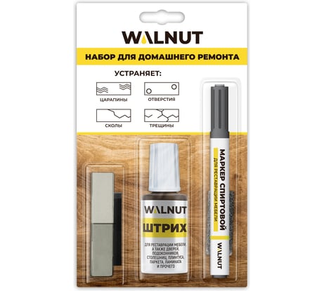 Набор для реставрации мебели WALNUT серый WLN0369
