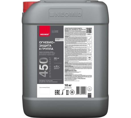 Огнебиозащитный состав NEOMID 450 2 группа 10 кг Н-450(2)-10/гот