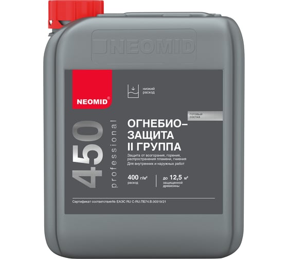 Огнебиозащитный состав NEOMID 450 2 группа 5 кг Н-450/2/-5/гот. Н-450(2)-5/гот