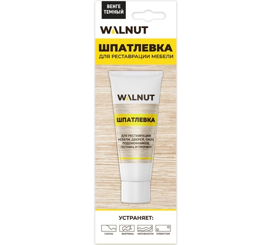 Шпатлевка по дереву WALNUT венге темный, 55 г WLN0174