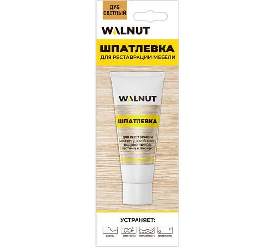 Шпатлевка по дереву WALNUT дуб светлый, 55 г WLN0166 1