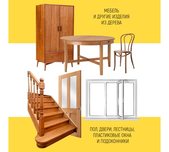 Шпатлевка по дереву WALNUT дуб светлый, 55 г WLN0166