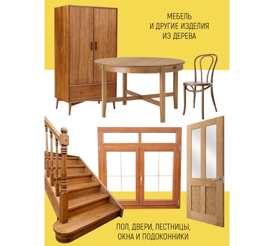 Шпатлевка по дереву WALNUT черный, 55 г WLN0169