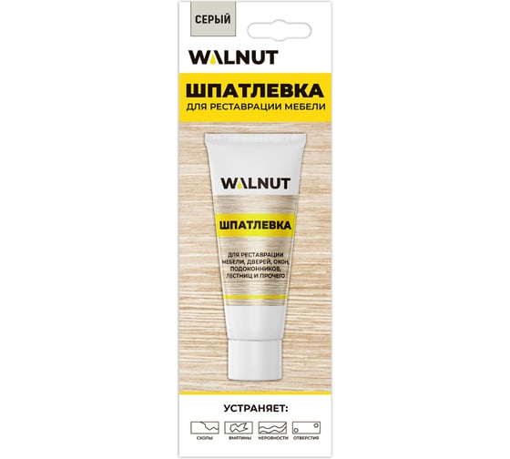 Шпатлевка по дереву WALNUT серый, 55 г WLN0165