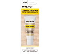 Шпатлевка по дереву WALNUT белый, 55 г WLN0164