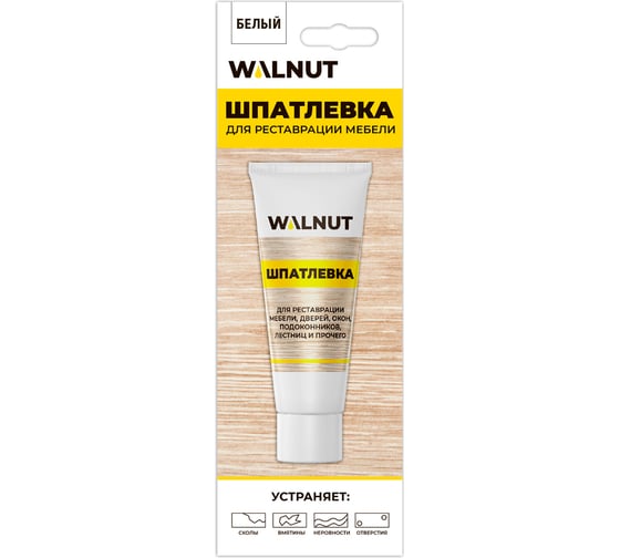 Шпатлевка по дереву WALNUT белый, 55 г WLN0164 1