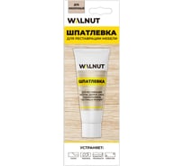 Шпатлевка по дереву WALNUT дуб молочный, 55 г WLN0171