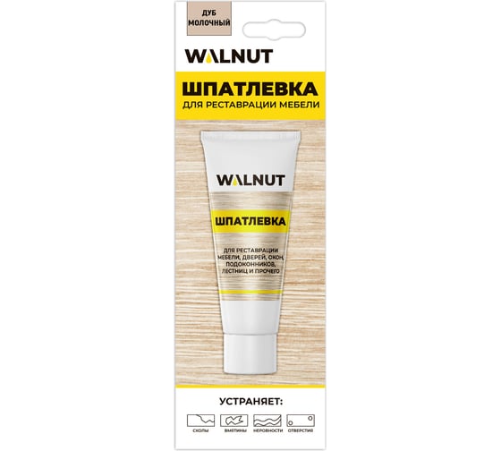 Шпатлевка по дереву WALNUT дуб молочный, 55 г WLN0171 1