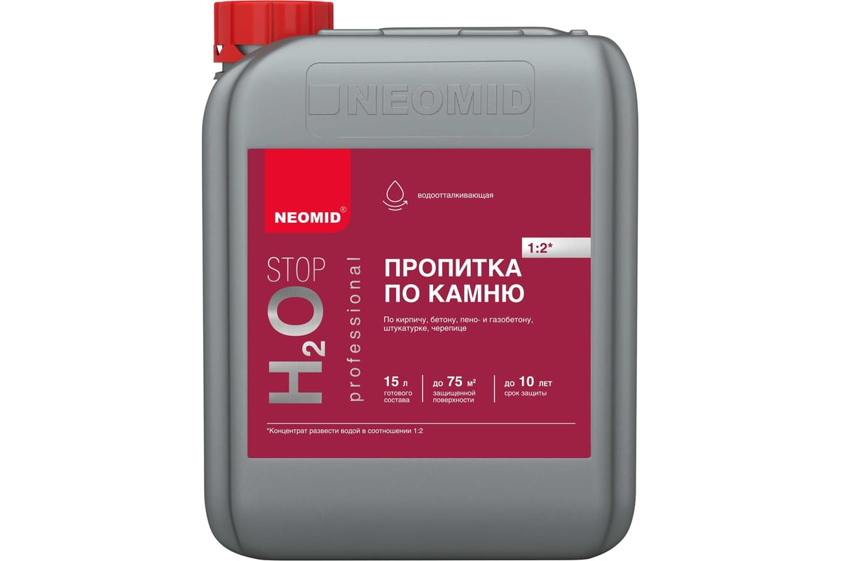 Гидрофобизирующий препарат NEOMID Н2О-стоп 5 л Н-H2O-5/к1:2 - выгодная  цена, отзывы, характеристики, фото - купить в Москве и РФ