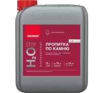 Гидрофобизирующий препарат NEOMID Н2О-стоп 5 л Н-H2O-5/к1:2