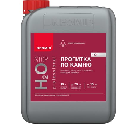 Гидрофобизирующий препарат NEOMID Н2О-стоп 5 л Н-H2O-5/к1:2