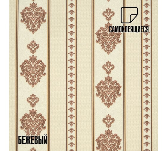 Панели-обои ПВХ LAKO самоклеящиеся, теплоизоляционные, барокко бежевый 2, 50x600 см LKD-07-004-OB
