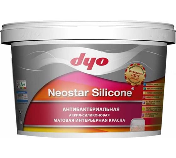 Краска для внутренних работ DYO 197 neostar silic 2,5 л 197-0001-R63 1
