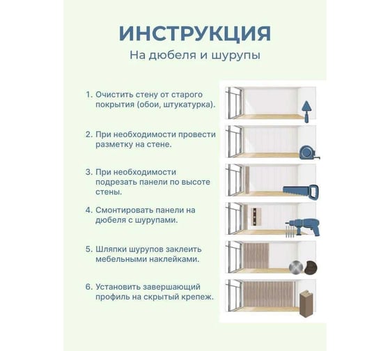 Реечная панель мдф Центурион 3d line modern 2750x160x19 мм, 01 береза белая 85969