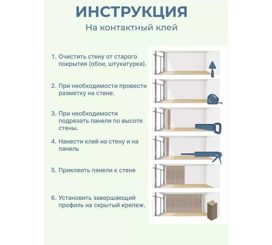 Реечная панель мдф Центурион 3d line modern 2750x160x19 мм, 07 ель сибирская 85977