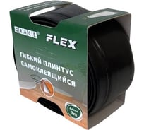 Гибкий плинтус Центурион flex черный, 3 м 86488
