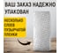 Отбеливатель для бани и сауны WALNUT 1 л WLN0574 7