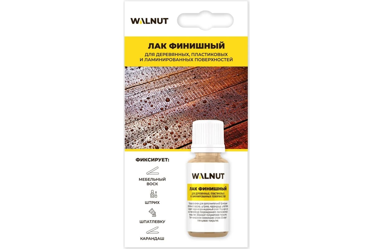 Фиксирующий лак для мебели WALNUT 15 мл WLN0341